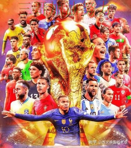 世界杯买球是否值得用？数据分析带你了解（FIFA World Cup 2026）