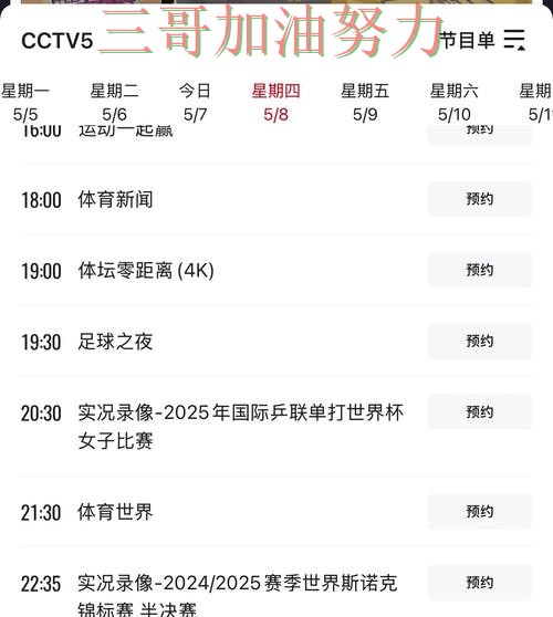 世界杯高清直播来临,世界杯买球平台稳定性评测+直播与平台选择盘点 世界杯高清直播来临,世界杯买球平台稳定性评测+直播与平台选择盘点