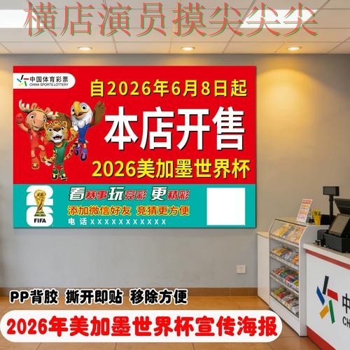 深度评测世界杯竞猜平台:从高清直播到直播观看全流程解析 - 世界杯赛事中心 深度评测世界杯竞猜平台:从高清直播到直播观看全流程解析 - 世界杯赛事中心